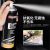 Power Window Lubricant Automobile Skylights Car Door Abnormal Sound Elimination Glue Glass Lifting Lubricating Oil Cleaning Agent