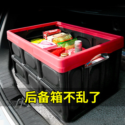 Car Trunk And Storage Box Storage Box Car Storage Box Storage Container For Cars Supplies Storage Box