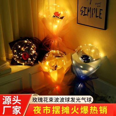 Rose Bouquet Bounce Ball Proposal Gift Valentine's Day Confession Luminous Balloon Night Market Hot Sale Stall Supply Wholesale