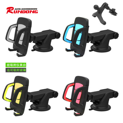 Rundong Car Phone Holder Car Air Outlet Suction Cup Mobile Phone Holder Navigation Dashboard Universal Xp059