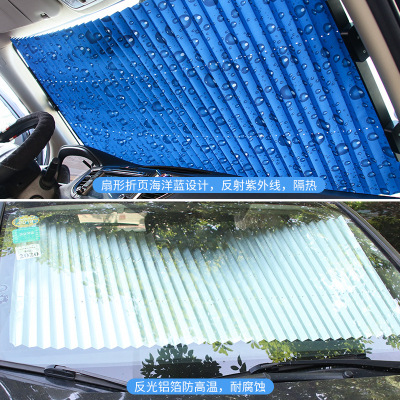 Auto Abat Vent Sun Protection Heat Insulated Sunshade Automatic Retractable Shading Front Curtain Car Windshield Sunshade