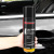 Power Window Lubricant Automobile Skylights Car Door Abnormal Sound Elimination Glue Glass Lifting Lubricating Oil Cleaning Agent