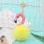 Korean Ins Flamingo Color DIY Keychain Girlish Bag Key Ornament Fur Ball Gift Cross-Border