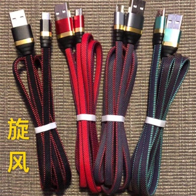 Whirlwind Woven Noodles Mobile Phone Data Cable Suitable for Android I6type-c Interface