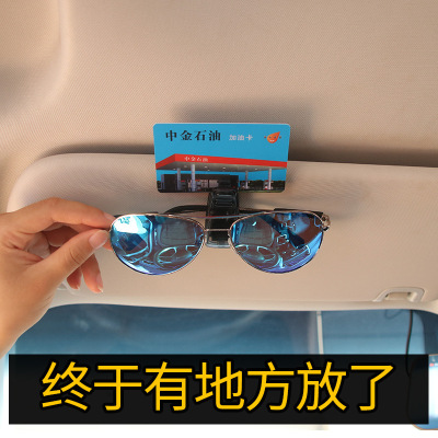 Shunwei Car Glasses Clip Car Glasses Clip Car Glasses Rack Ticket Clips SD-1302