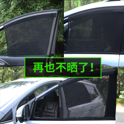 Car Sunscreen Visor Car Black Veil Mesh Sunshade Summer Side Window Anti-Mosquito Thermal Insulated Curtain