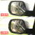 Car Rearview Mirror Glass Rainproof Film Anti-Fog Film Car Rearview Mirror Waterproof and Rainproof Protective Film