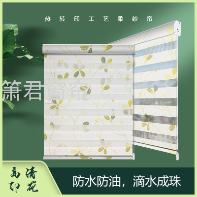 Factory Direct Curtain Louver Curtain Waterproof Oil-Proof Custom Soft Gauze Curtain Roller Shutter Curtain Double-Layer Shading Curtain