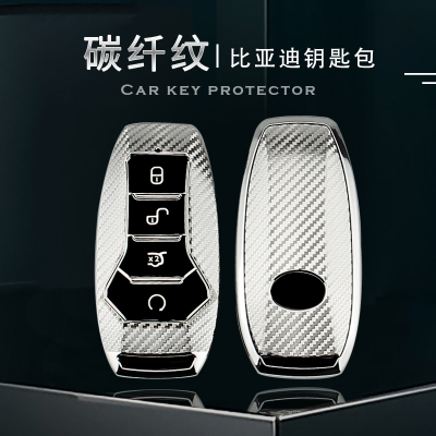 BYD Key Cover Is Applicable to Tang Second Generation Qin Pro New Energy Song Pro Car Key Shell TPU Carbon Fiber Pattern