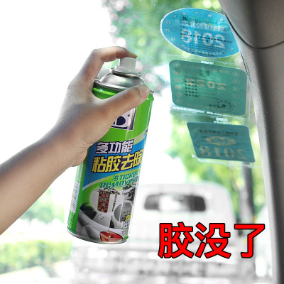 Botny Viscose Remover Foam Glue Remover for Home and Car Cleaning and Curing Agent B- 1810