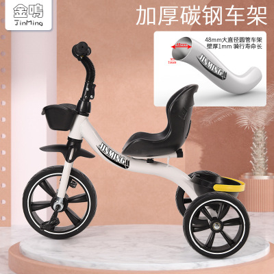 Tricycle Children's Three-Wheeled Bicycle 3-Year-Old to 6-Year-Old Children's Riding Stroller Can Be Customized