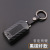 Suitable for Mitsubishi Key Case Cool Outlander Pajero Fengshen Viano Key Shell Wing God Key Cover