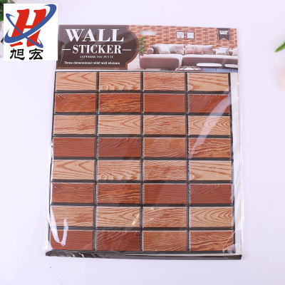 Brick Pattern Foam Wall Sticker Living Room Bedroom Decoration Retro Wallpaper Tile Sticker 3D Waterproof Self-Adhesive