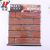 Brick Pattern Foam Wall Sticker Living Room Bedroom Decoration Retro Wallpaper Tile Sticker 3D Waterproof Self-Adhesive