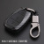 Car Key Case Suitable for Chevrolet Mairui XL Equinox Camaro Key Shell Cruze Key Cover