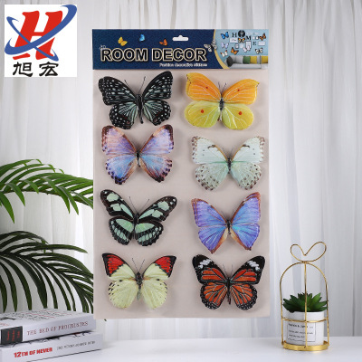 Gold Powder Butterfly Wall Stickers Concave-Convex Wall Stickers Party Decoration3D Texture Three-Dimensional Butterfly