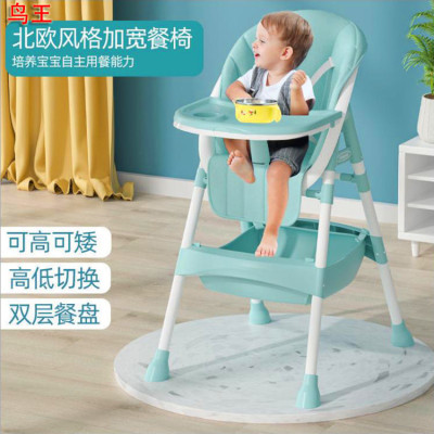 Children's Dining Seat Baby Foldable Portable Home Toddler Dining Chair Baby Dining Chair