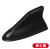 High Quality OPP Bag Shark Fin of Automobile Radio Antenna Second Generation Tail Modification with Signal Punch-Free