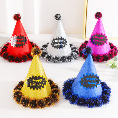 Factory Wholesale Adult and Children Gold Leaf Birthday Hat Fluffy Ball Cap Cake Decoration Birthday Party Supplies Fluffy Ball Cap