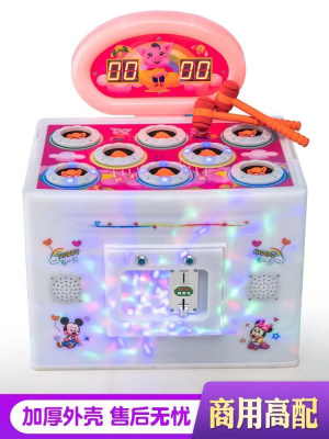 New Coin-Operated Whac-a-Mole Children's Electric Supermarket Jingdang Hammer Commercial Amusement Machine Game Machine Toy Mouse Beating Machine