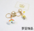 INS Alloy Cute Creative Popcorn Rainbow Doll Keychain Bag Pendant Accessories Car Pendant
