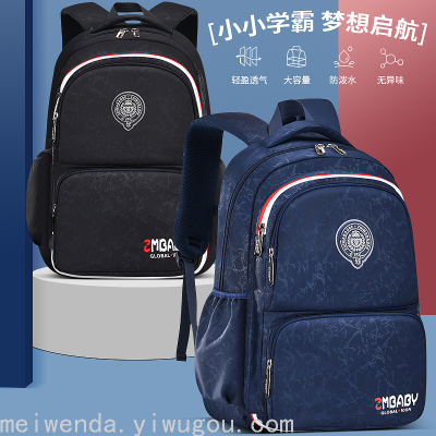 Primary School Student Schoolbag Grade 1-2-6 British Light Boys and Girls Backpack Schoolbag Z2279