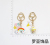 INS Alloy Cute Creative Popcorn Rainbow Doll Keychain Bag Pendant Accessories Car Pendant