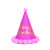 Factory Wholesale New Gold Leaf Birthday Fluffy Ball Cap Children Adult Birthday Dress up Pompons Party Birthday Hat