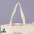 Factory Customized Shopping Canvas Reticule Customized One-Shoulder Canvas Bag Advertising Creative Cotton Bag Customizable Logo