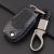 Applicable to Escort Key Case Kuga EcoSport Taurus Mondeo Ruijie Classic Fox Key Case and Shell