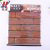 Brick Pattern Foam Wall Sticker 3D Three-Dimensional Imitation Brick Pattern Brick Brick Self-Adhesive Wall Sticker 3D 