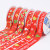 Stain Ribbon Printed Christmas Patterns Ribbon Wrapping Decorative Ribbon