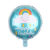 New 18-Inch Rainbow round Balloon Birthday Party Decoration Layout Rainbow Aluminum Balloon Cloud Balloon