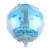 Round 18-Inch Boys and Girls Digital Aluminum Balloon Baby Aluminum Foil Birthday Party Arrangement Helium Balloon Wholesale