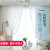 Curtain Mesh Curtains Light Transmission Nontransparent Window Screen Nordic Pure Color Thickened White Yarn Velcro Living Room Bedroom Custom Finished Product