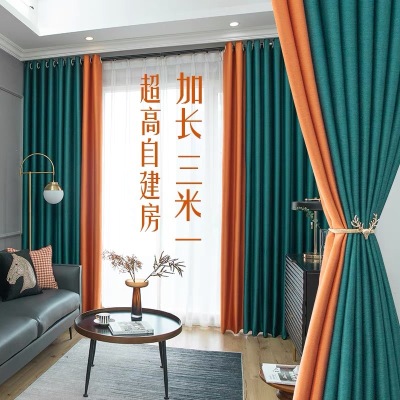 Heightened Ultra-High Lengthened Full Shading Curtain Finished Double-Sided Cotton Linen Solid Color Living Room Bedroom Color Contrast Patchwork Curtain