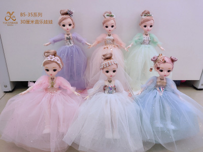 New 30cm Babi Doll Creative Wedding Dress Princess Girl Gift Set Children's Toys Wholesale