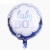 18-Inch round Baby Boy Girl Birthday Aluminum Balloon Children's Baby Year-Old Aluminum Foil Balloon Birthday
