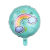 New 18-Inch Rainbow round Balloon Birthday Party Decoration Layout Rainbow Aluminum Balloon Cloud Balloon