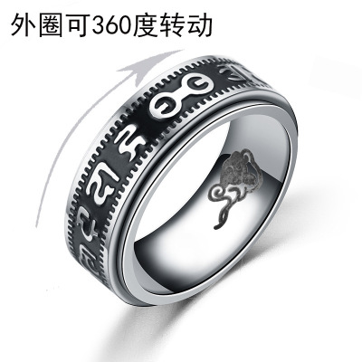 AliExpress Ring Six-Character Mantra Ring Vintage Stainless Steel Black Titanium Steel Rotatable Ring Ornament Men's Religious