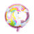 18-Inch round Baby Boy Girl Birthday Aluminum Balloon Children's Baby Year-Old Aluminum Foil Balloon Birthday