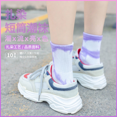 Socks Gradient Dyed Socks  Women's Summer Half Pile Tie-Dyed Tube Socks  Fashion Brand Long Socks  Ins Cotton White Sports Korean