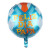 New 18-Inch round Father's Day Series Aluminum Balloon Western Language Father's Day Aluminum Foil Balloon Party Decoration