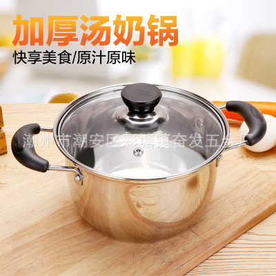 Wholesale Stainless Steel Korea Soup Pot High-Grade Single Handle Milk Pot Induction Cooker Gas Furnace Universal Pan Gift