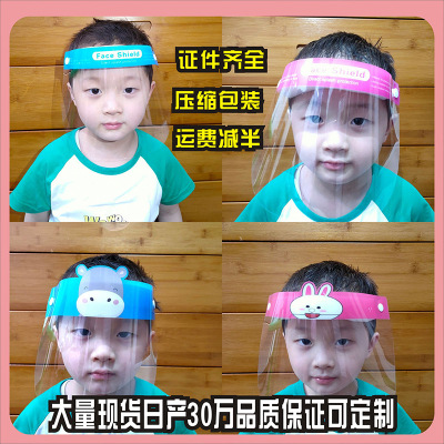 Factory Direct Sales Children's Protective Mask Customizable Logo Double-Sided Anti-Fog Fully Qualified Children's Mask