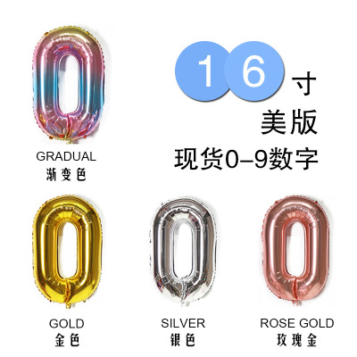 16-Inch Digital Balloon Small Size 0-9 Gold and Silver Aluminum Foil Aluminum Film Balloon Wedding Birthday Decorations Wedding Ceremony Layout