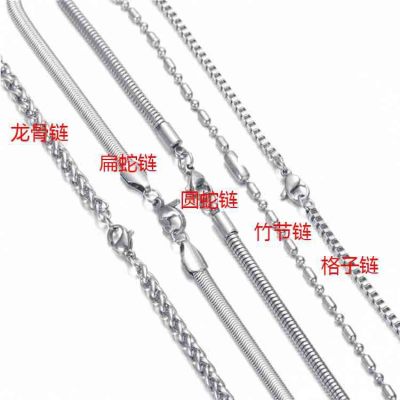 60cm Stainless Steel Keel Chain Titanium Steel Ornament Popular Accessories Tag Necklace Accessories Basket Chain