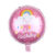 New 18-Inch Rainbow round Balloon Birthday Party Decoration Layout Rainbow Aluminum Balloon Cloud Balloon