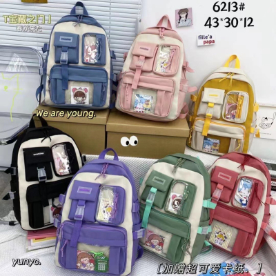 College Style Leisure All-Matching Backpack Student Schoolbag Junior and Senior High School Sports