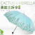 Ten-Bone Large-Size Sunshade Umbrella Female Vinyl UV Protection Folding Umbrella Female Creative Tri-Fold Sun Protection Umbrella